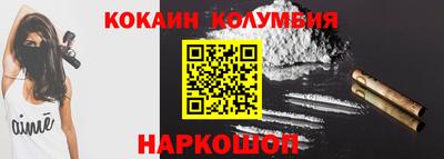 кокаин VHQ Донецк