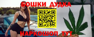 стафф Бугуруслан