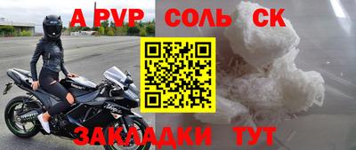 стафф Бугуруслан