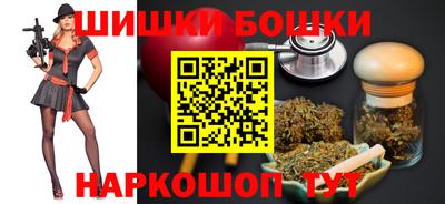 стафф Бугуруслан