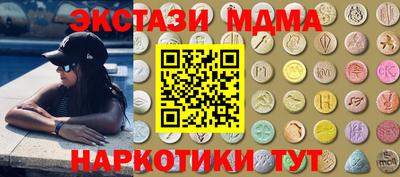 экстази Донской