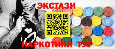 экстази Донской