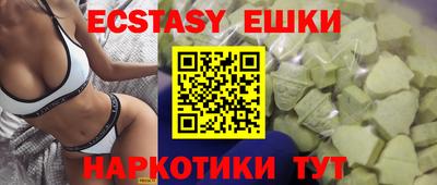 экстази Донской