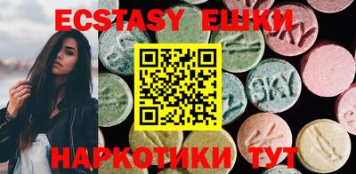 экстази Донской