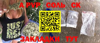 шишки Бузулук