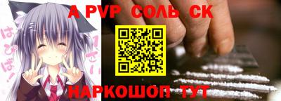 шишки Бузулук