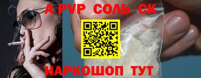 кокаин VHQ Донецк