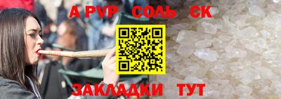 кокаин VHQ Донецк