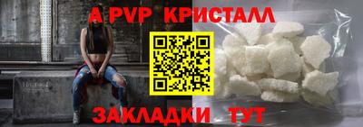 кокаин VHQ Донецк