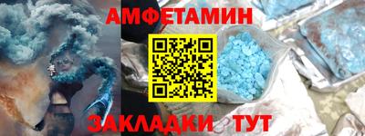 шишки Бузулук