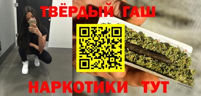 шишки Бузулук