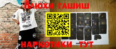 шишки Бузулук