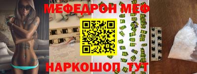 стафф Бугуруслан