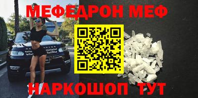 стафф Бугуруслан