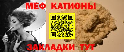 шишки Бузулук