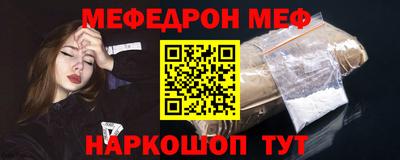 стафф Бугуруслан