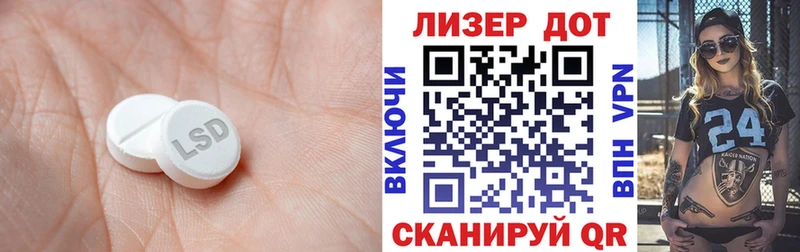 ЛСД экстази кислота  Саки 