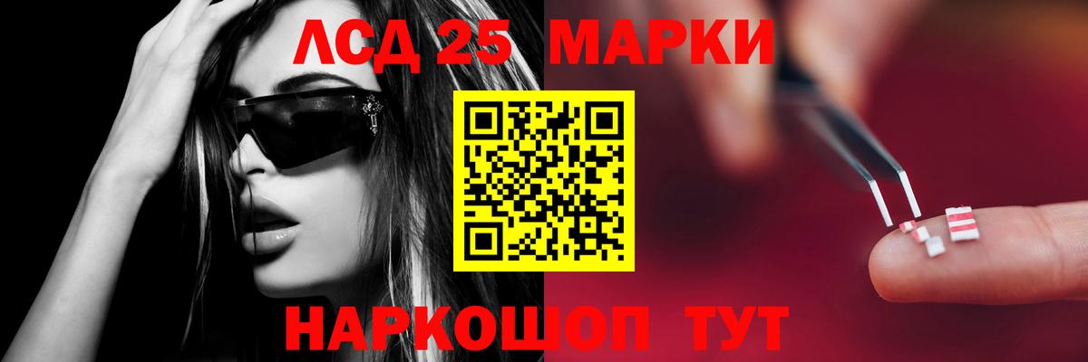 ЛСД экстази ecstasy  Саки  ЛСД экстази ecstasy 