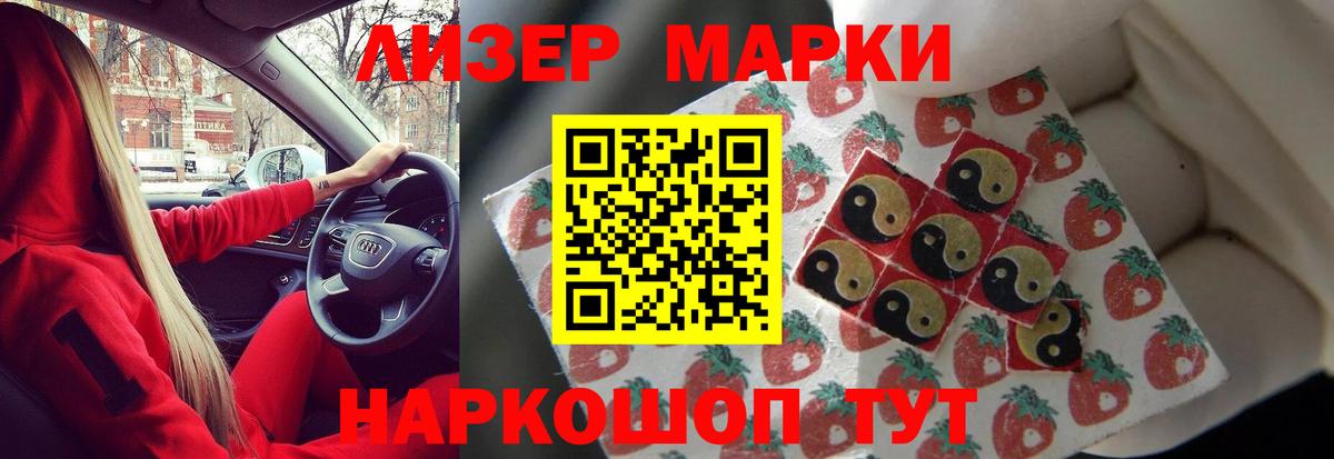 Лсд 25 экстази кислота  Вход с VPN  Саки 