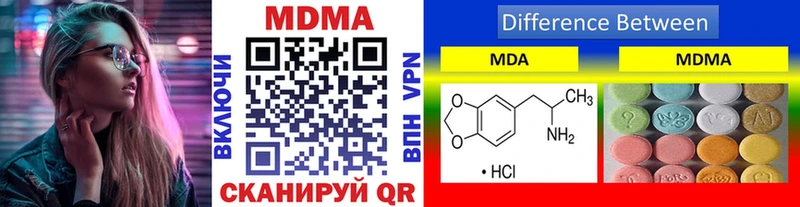 МДМА VHQ мега зеркало Саки купить
