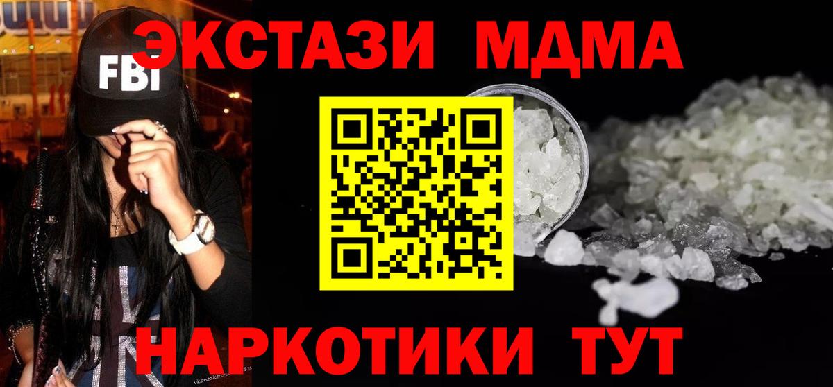 ГЕРОИН Саки