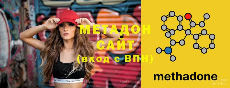 МЕТАДОН methadone  blacksprut как войти  Саки 