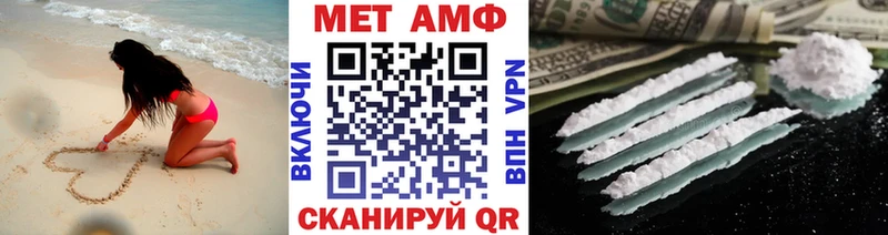 Первитин Декстрометамфетамин 99.9% Саки