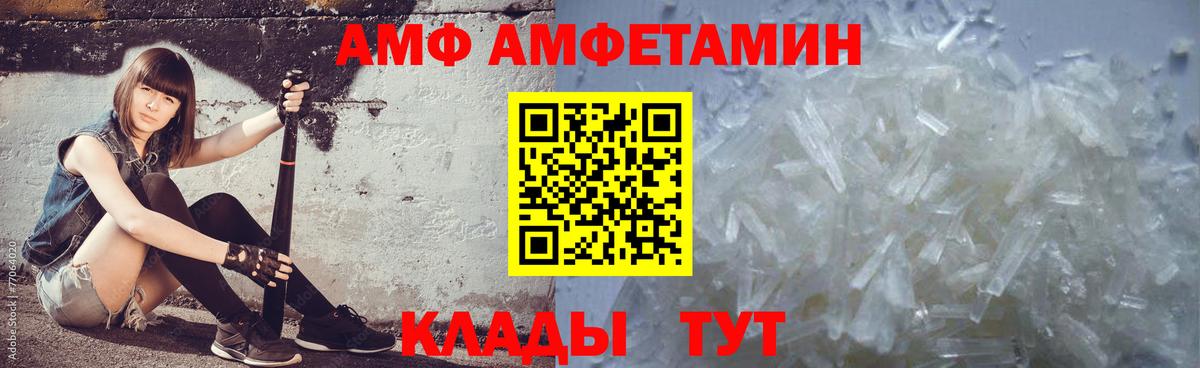 Метамфетамин винт Саки