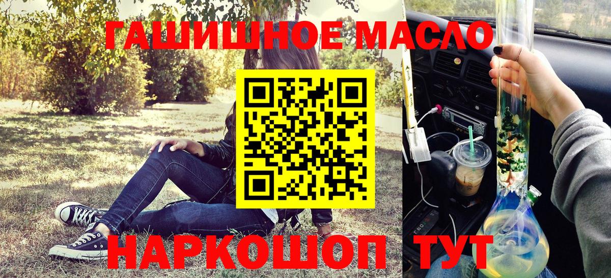 ТГК концентрат Саки