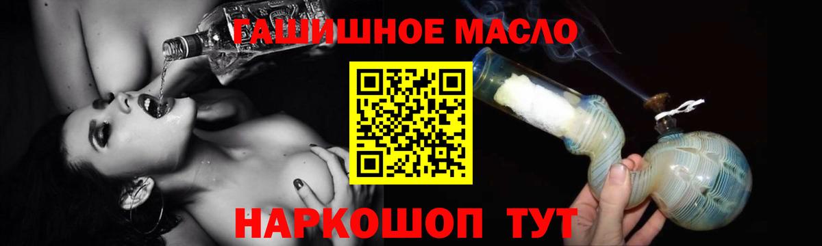 Саки  продажа наркотиков  Дистиллят ТГК Wax  Вход с VPN  ТГК THC oil 