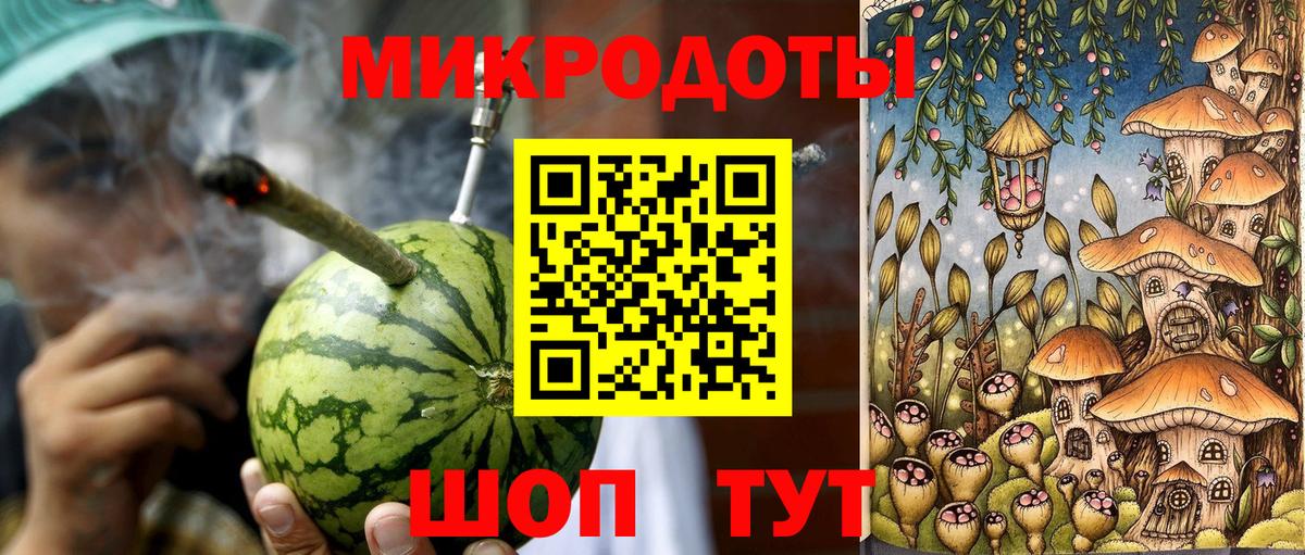 Псилоцибиновые грибы мухоморы  закладки  Саки  Вход с VPN  Галлюциногенные грибы мицелий 