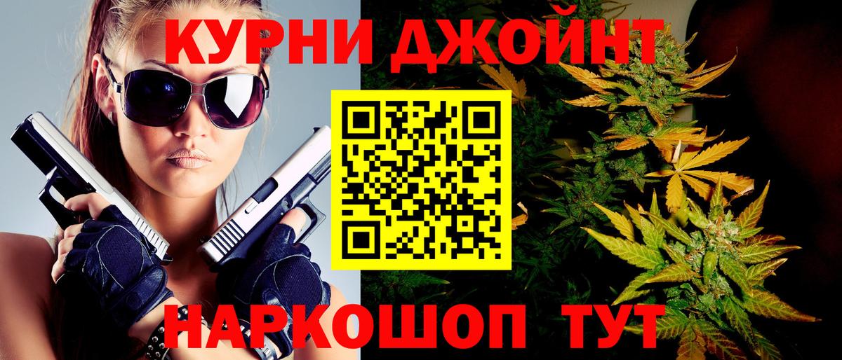 Каннабис сатива  МАРИХУАНА тримм  Саки  Вход с VPN  Конопля гибрид 